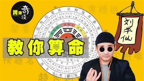 六字算命|周易在线占卜